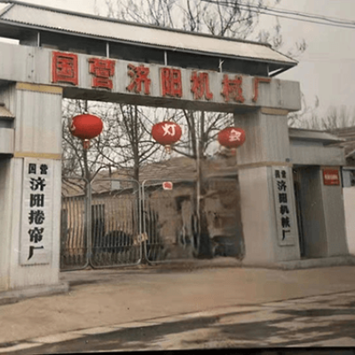 Shandong Jiyang Maquinaria Factory Co., LTD