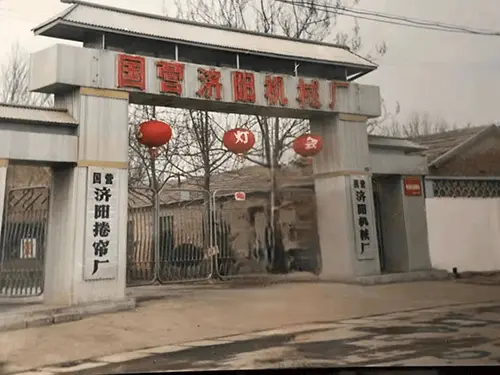 Shandong Jiyang Machinery Factory Co., LTD