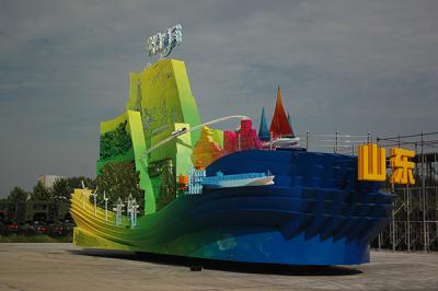 اللقب الفخري للصناعة